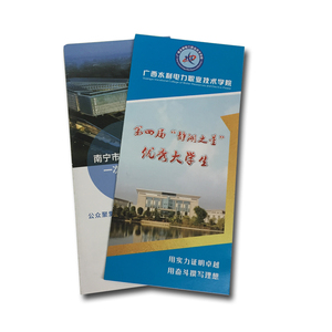 Tùy Chỉnh Tráng Ưa Thích Giấy Màu Trang Tập Sách Gấp In Ấn Danh Mục Nghệ Thuật Đơn Sắc Tờ rơi Tùy Chỉnh Tráng Danh Mục - Product Image 4