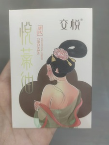 Usine En Gros Orgasme Liquide Femme Plaisir Lubrifiant Couple Rapports Sexuels Adult Sex Toys Améliorer Le Plaisir Gel - Product Image 5