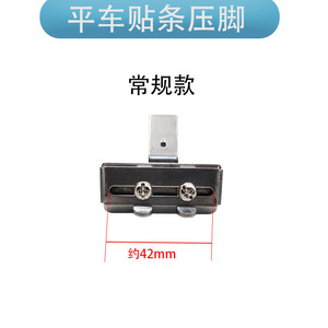ตัวปรับความสูงของตีนผีจักรเย็บผ้า S10A ตัวตัดขอบสแตนเลสสำหรับอุปกรณ์แปรรูปเสื้อผ้า - Product Image 5