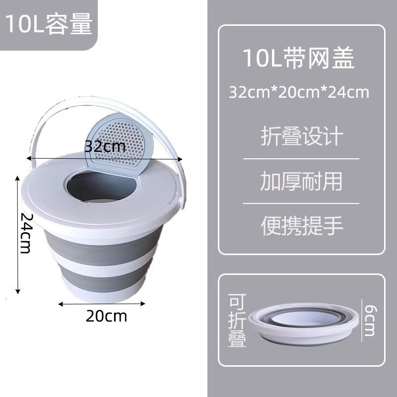 New upgraded gray model [10L mesh cover]