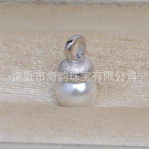 Juego de Accesorios de Perlas Plateadas Personalizadas Wenchi, Dibujos, Muestra Gratuita, Procesamiento por Lotes, Colgantes, Reposacabezas, Espaciadores de Joyería, Embalaje en Bolsa - Product Image 2