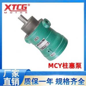 Bomba de pistones axiales Qidong de 350 bar, 1 etapa, eje vertical, bomba hidráulica de alta presión para sistemas hidráulicos - Product Image 4