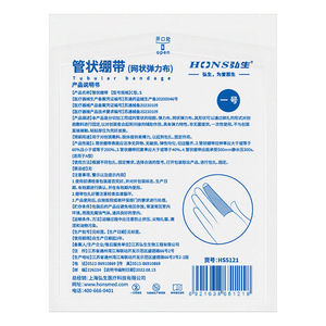 Bandages élastiques en maille médicale, manchons élastiques en maille pour bras et doigts, bandages pour jambes et pieds de différentes tailles, respirants pour les membres. - Product Image 3