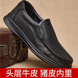 Mocassins en cuir véritable respirant pour hommes, bout rond, à enfiler, chaussures décontractées d'été, semelle intermédiaire en EVA, semelle extérieure en caoutchouc - Product Image 5