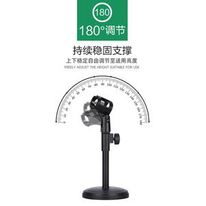MILESNG Microphone Stand 260-360mm <b>Adjustable</b> Desktop Metal Weighted Base for Condenser Mic Audio Accessories - Product Image 5