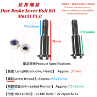 Kit de vis de levier de frein en acier inoxydable SOMOTO Taiwan SUS304 UFO M6x31mm Spécialisé pour les systèmes à double disque Raw TIB & BKP