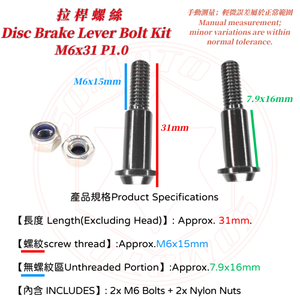 Kit de vis de levier de frein en acier inoxydable SOMOTO Taiwan SUS304 UFO M6x31mm Spécialisé pour les systèmes à double disque Raw TIB & BKP - Product Image 2