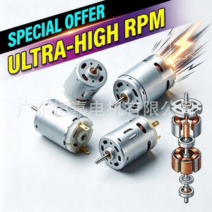 Motor CC Mini HRS-380S-27109VC-54L de Ultra Alta Velocidad, con Escobillas, Bajo Ruido y Precisión para Dispositivos Pequeños - Product Image 1