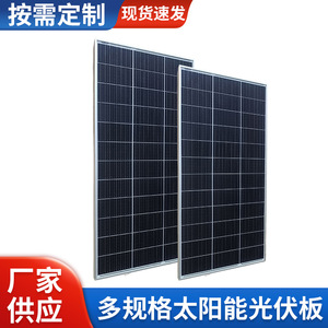 Panel Solar Monocristalino de 200w 12v para Uso Doméstico y en Autocaravanas - Product Image 4