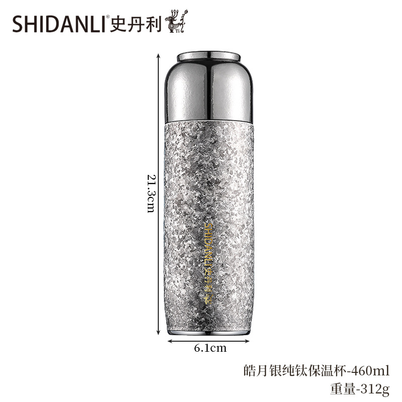 Bright Moon Silver [Taza grande 460ml]