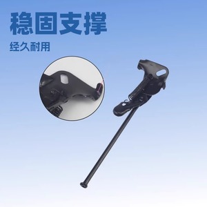 <b>Bicycle</b> Kickstand 22 24 26 Inch Metal Side <b>Frame</b> Mount Rear Support Accessory - Product Image 4
