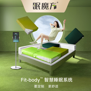 Sleep Cube Mattress Medium Firm Pocket Spring Removable Cover <b>Foldable</b> Home Use - Product Image 4