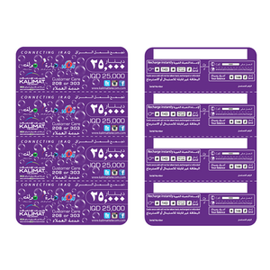 Cartes de <span class=keywords><strong>recharge</strong></span> mobiles personnalisées anti-contrefaçon de haute qualité en vrac avec PINs, cartes à gratter pour <span class=keywords><strong>recharge</strong></span> - Product Image 2