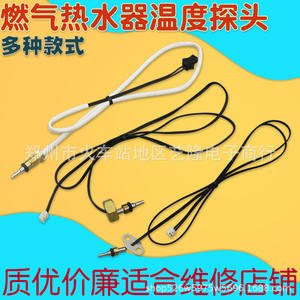 Sonde de température pour chauffe-eau thermostatique 10K 44cm en laiton, accessoire de chauffage électrique domestique - Product Image 4