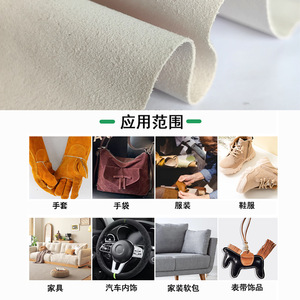 Cuir PU en microfibre résistant à l'eau pour chaussures, sacs, articles de plein air, motif uni - Product Image 1