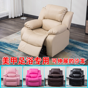 Sofá Reclinable de Masaje Multifuncional Moderno y Minimalista con Vibración para Uso en el Hogar y la Oficina para Adultos - Product Image 4