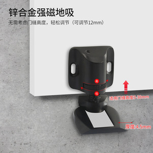 Butée de porte magnétique en alliage de zinc sans perçage, fixation au sol, design minimaliste, installation facile, type à hauteur ajustable - Product Image 5