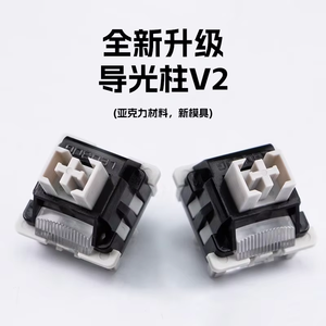 LEOBOG GrayWood V4 V3 interruptor lineal POM HIFI interruptores Teclado mecánico personalizado KIT 35 pines DIY accesorios para juegos <span class=keywords><strong>GMK67</strong></span> Hi75 - Product Image 4