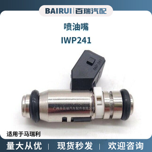 Inyector de Combustible IWP-241 de Acero Inoxidable para Reemplazo Automotriz - Product Image 5