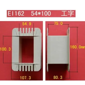 EI162 54*100 customized plastic high frequency ferrite inductor transformer core bobbin skeleton