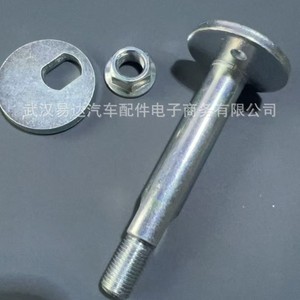 Tornillos de brazo de control Mitsubishi MU431006 MN125376 MR41867 de acero inoxidable para L200 Triton 2006-2014, piezas de repuesto - Product Image 3