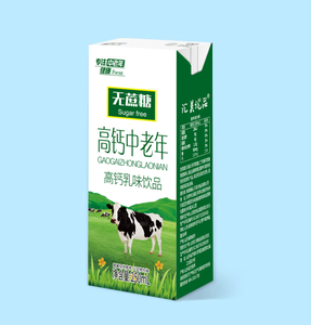 Good Looking High-Quality Custom Logo Pattern Printing Milk Carton Paper <b>Roll</b> Attractive Paper Packaging Milk Carton. - Product Image 1