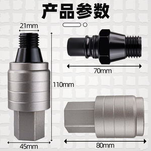 Adaptateur en alliage d'aluminium à filetage inversé pour perceuse à eau Fuxin, pour un montage et un démontage rapides - Product Image 2