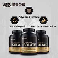 Optimum/Gold-Standard Isolate Whey Protein Pills 5 Lbs pour la remise en forme, le gain musculaire, l'amélioration de la densité osseuse, authentique et importé