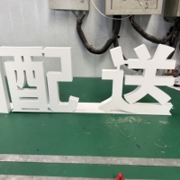 Lettres en acier inoxydable peintes en 3D, sans éclairage, de précision, DakeSign OEM, enseigne de magasin de luxe, lettres personnalisables en couleur