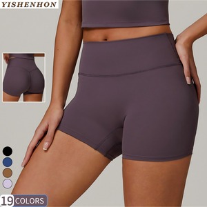 Pantaloncini Yoga <span class=keywords><strong>Donna</strong></span> YSH a Vita Alta, Monocolore Nude, Effetto Push-Up, i Più Venduti per Palestra, Fitness, Corsa ed Esercizio Fisico, Aderenti - Product Image 1