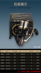 <span class=keywords><strong>Meilleur</strong></span> <span class=keywords><strong>moulinet</strong></span> de pêche en eau salée, Long <span class=keywords><strong>moulinet</strong></span> de surf, de lancer et de filature - Product Image 4