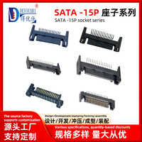 Conector de Alimentación para Disco Duro SATA de 15 Pines con Espaciado de 1.27 mm, Carcasa LCP de Alta Temperatura, Interfaz DIP SMT para Disco Duro