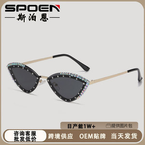 Lunettes de soleil œil de chat sans monture UV400, mode féminine, protection solaire - Product Image 2