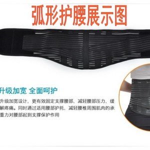 <b>Heated</b> Lumbar <b>Support</b> Belt With Steel Plate Breathable Waist <b>Back</b> Muscle <b>Support</b> For Joint Pain Relief - Product Image 2