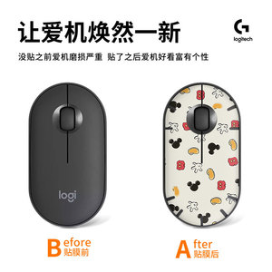 Logitech Pebble Mouse Skin Protective <b>Film</b> Colorful Design For Wireless Mouse - Product Image 4