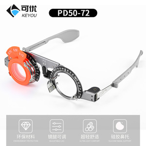 กรอบแว่นตา Keyou รุ่นทดลอง วัสดุโลหะผสม แบบเต็มกรอบ เลนส์เปลี่ยนได้ ช่องใส่เลนส์ 4 ชั้น สำหรับผู้ใหญ่ ทั้งชายและหญิง ดีไซน์ทรงสี่เหลี่ยม - Product Image 2