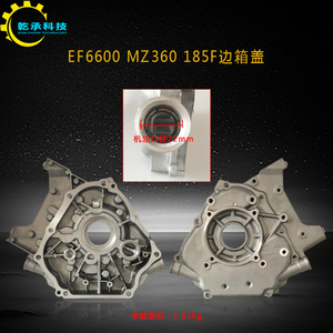 อะไหล่และอุปกรณ์เสริมเครื่องกำเนิดไฟฟ้าเบนซินยามาฮ่า EF2600/6600MZ175/360 ฝาครอบด้านข้างบล็อกเครื่องยนต์ ฯลฯ - Product Image 3