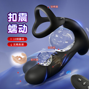 Arch Dragon 10-Frequency Vibrating <b>Remote</b> <b>Control</b> Double Ring Semen Locking Telescopic Vibrating Anal <b>Plug</b> Prostate Anal - Product Image 1