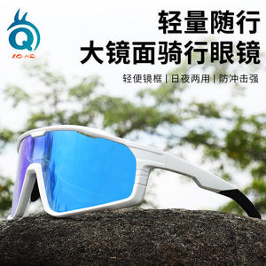 Lunettes de cyclisme Qc.Ho XQ-628, monture en plastique, verres interchangeables photochromiques, pour hommes, usage sportif - Product Image 4