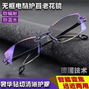 Gafas de lectura unisex sin montura, lentes de resina negras, antiluz azul, doble visión, verano 2021 - Product Image 2