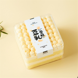 Soymilk Cake Square Food Grade PET Plastic Transparent Dessert Box Mousse Cake Gift Packaging With Clear Lid