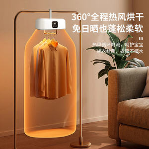 Portable Folding Clothes Dryer With Remote Control Quick Drying For Home Dormitory Use White Plastic Cylindrical Design - Product Image 2