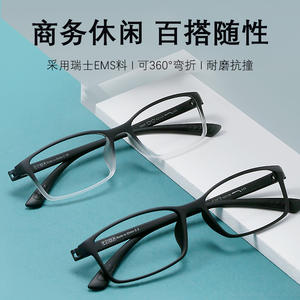 Monture de lunettes rectangulaire Tr90 à monture complète, design angulaire léger pour jeunes, unisexe 1029 - Product Image 2