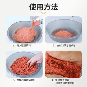 Appât en poudre Xilu Stream Gluten 250g pour carpe crucian, appât de fond pour la pêche en eau douce - Product Image 3