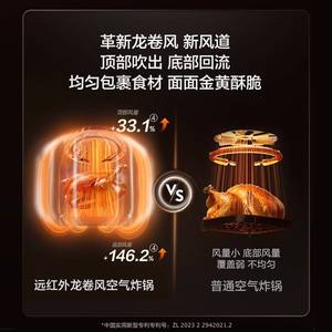 Friteuse à air Supor 5,3 L grande capacité électrique avec revêtement céramique pour usage domestique - Product Image 5