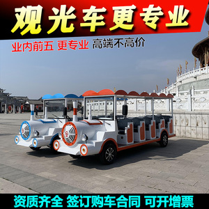 Tren Turístico Eléctrico FD00977 64V 40Km/h 980Kg de Carga, Vehículo de Patrulla con Techo Abierto - Product Image 3