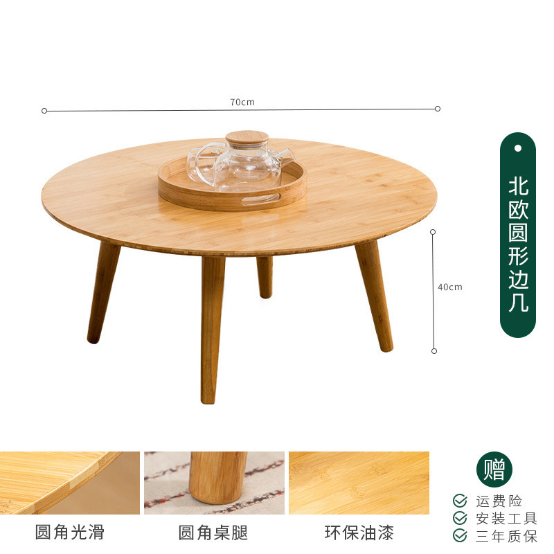 Table d'appoint ronde avec pieds ronds, 70*70*40