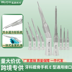 Horyn อุปกรณ์ทันตกรรม STRONG90ไฟฟ้าเครื่องมือทันตกรรมสำหรับใช้ในงานทันตกรรม - Product Image 5