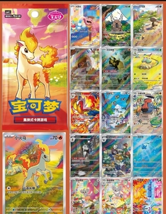 YQ 100% Authentique TCG Pokémon Gem Pack Vol. 2 Cartes à Collectionner Vol. 4 Vente en Gros en Chinois Simplifié Boîte Pokémon Scellée <span class=keywords><strong>Pas</strong></span> Cher - Product Image 4