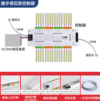 Système d'éclairage LED intelligent pour escaliers avec détecteur de mouvement, 20 marches, contrôle par téléphone, éclairage automatique des escaliers